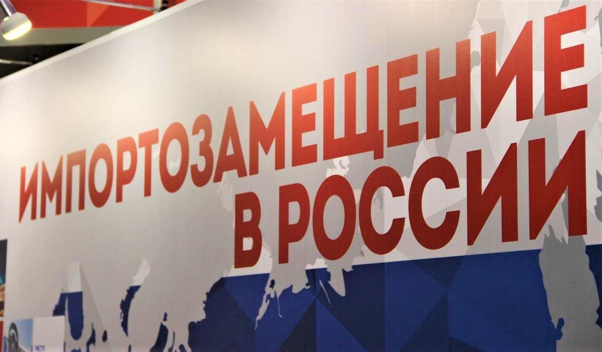 Импортозамещение в области автоматизации: опыт российских компаний