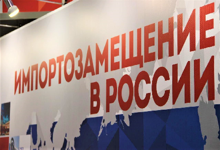 Импортозамещение в области автоматизации: опыт российских компаний
